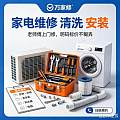 宁德专业家电维修冰箱空调电视机维修2026年正规持证师傅推荐