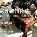 宁德家具接缝修复上门服务哪家好 （2026靠谱推荐）