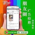钻井行业朋友圈广告怎么做_朋友圈打井广告案例与投放策略分享
