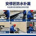 宁德靠谱防水补漏公司推荐，本地靠谱防水堵漏公司2026新