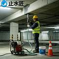 宁德防水补漏怎么找？免砸砖修缮选止水匠！