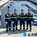 2026 宁德蕉城区防水补漏 止水匠本地防水修缮