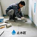 宁德靠谱防水补漏推荐止水匠2026厨房阳台渗水治理